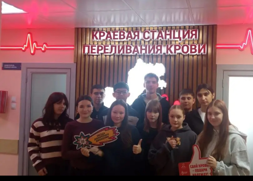 Экскурсия на станцию переливания крови.
